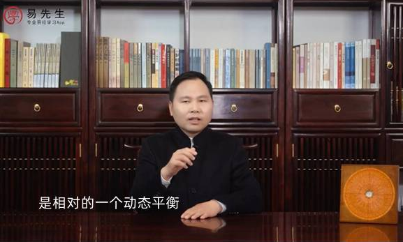 王进武老师讲地理 | 何为风水中的&ldquo;动态平衡&rdquo;