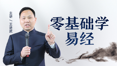 风水课程测试