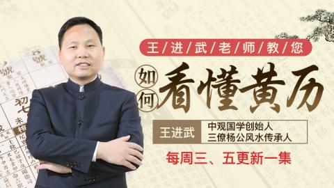 黄历中的几龙治水几牛耕田